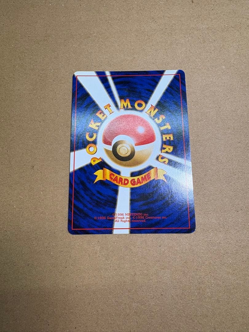 【良品◯】ポケモンカード　旧裏　Pokéca シャワーズ