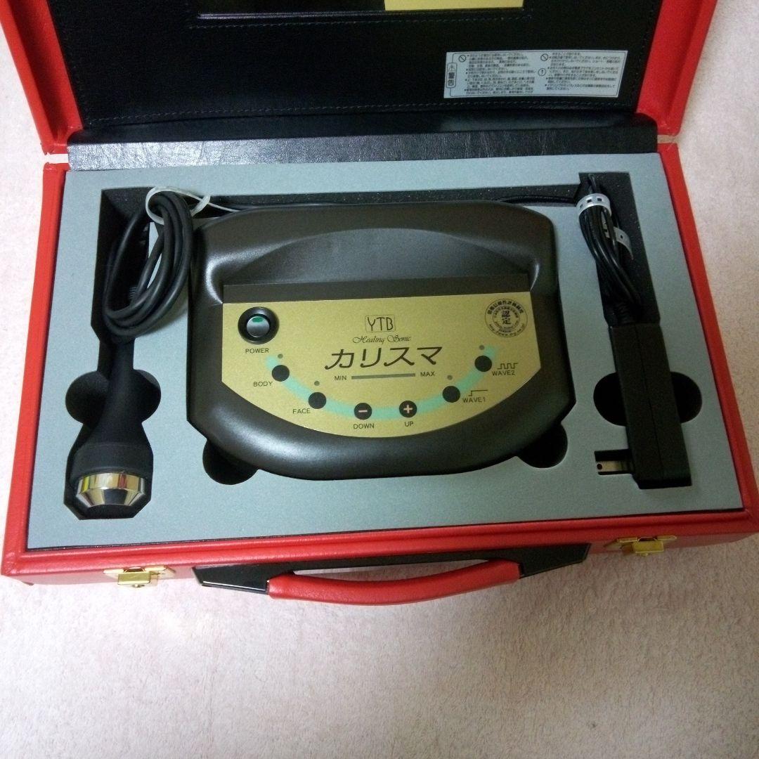 YTBカリスマ超音波