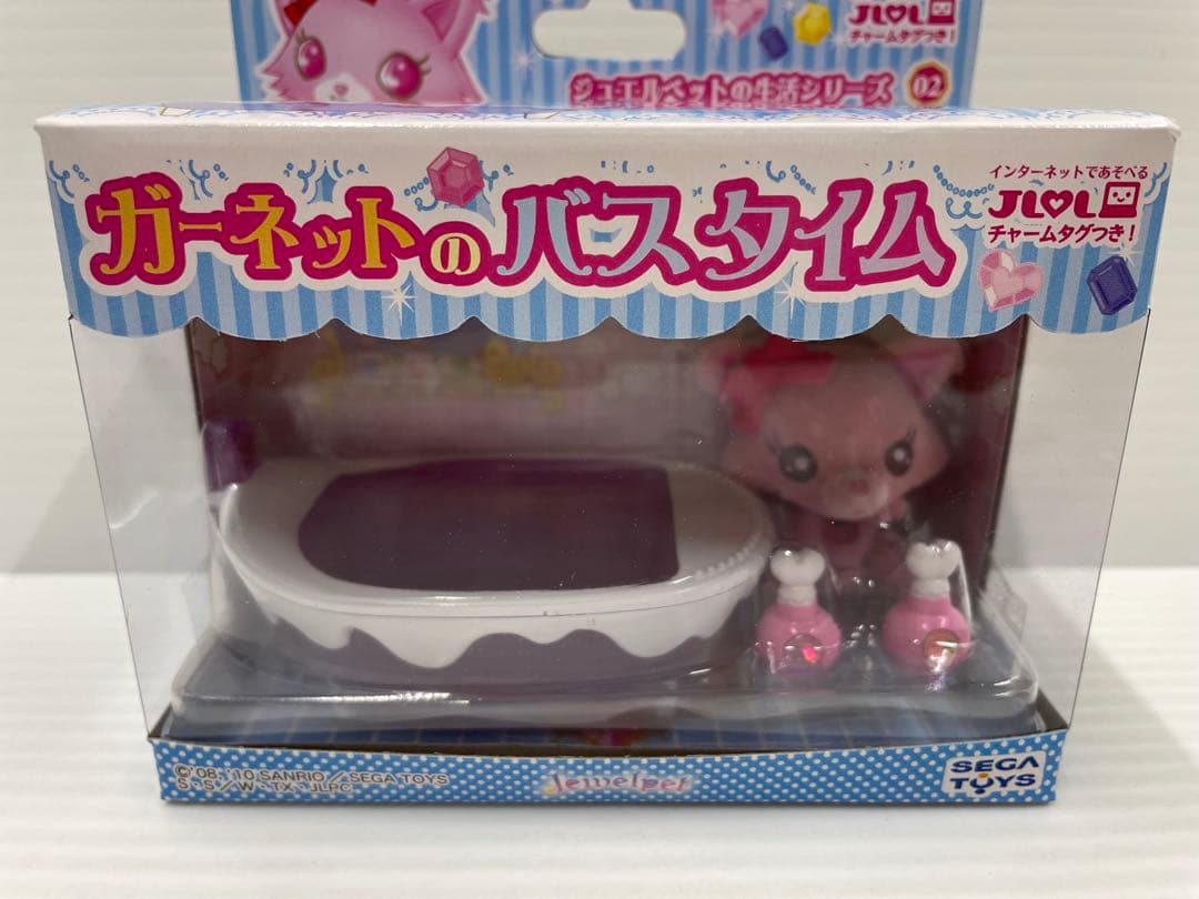 ジュエルペットガーネットのバスタイムフィギュアサンリオ生活シリーズ