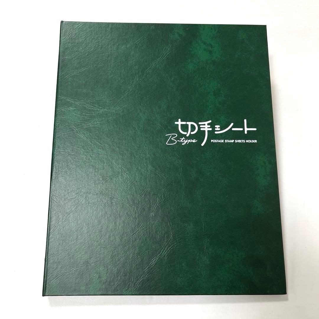 ☆おまけ付☆切手シートアルバム9冊+バラ切手アルバム1冊 - メルカリ