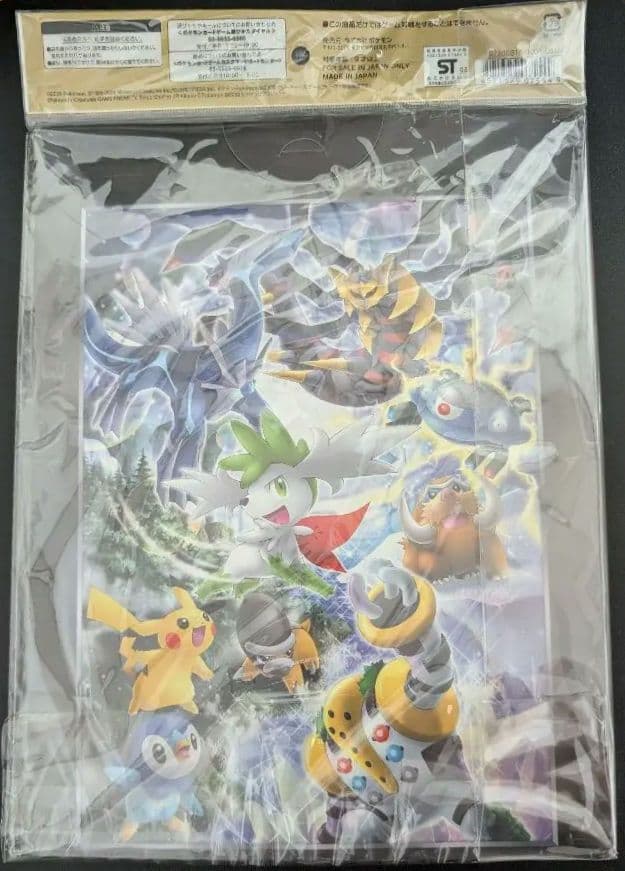 ポケモンカードゲームDP 映画公開記念プレミアムシート2008 カード9枚