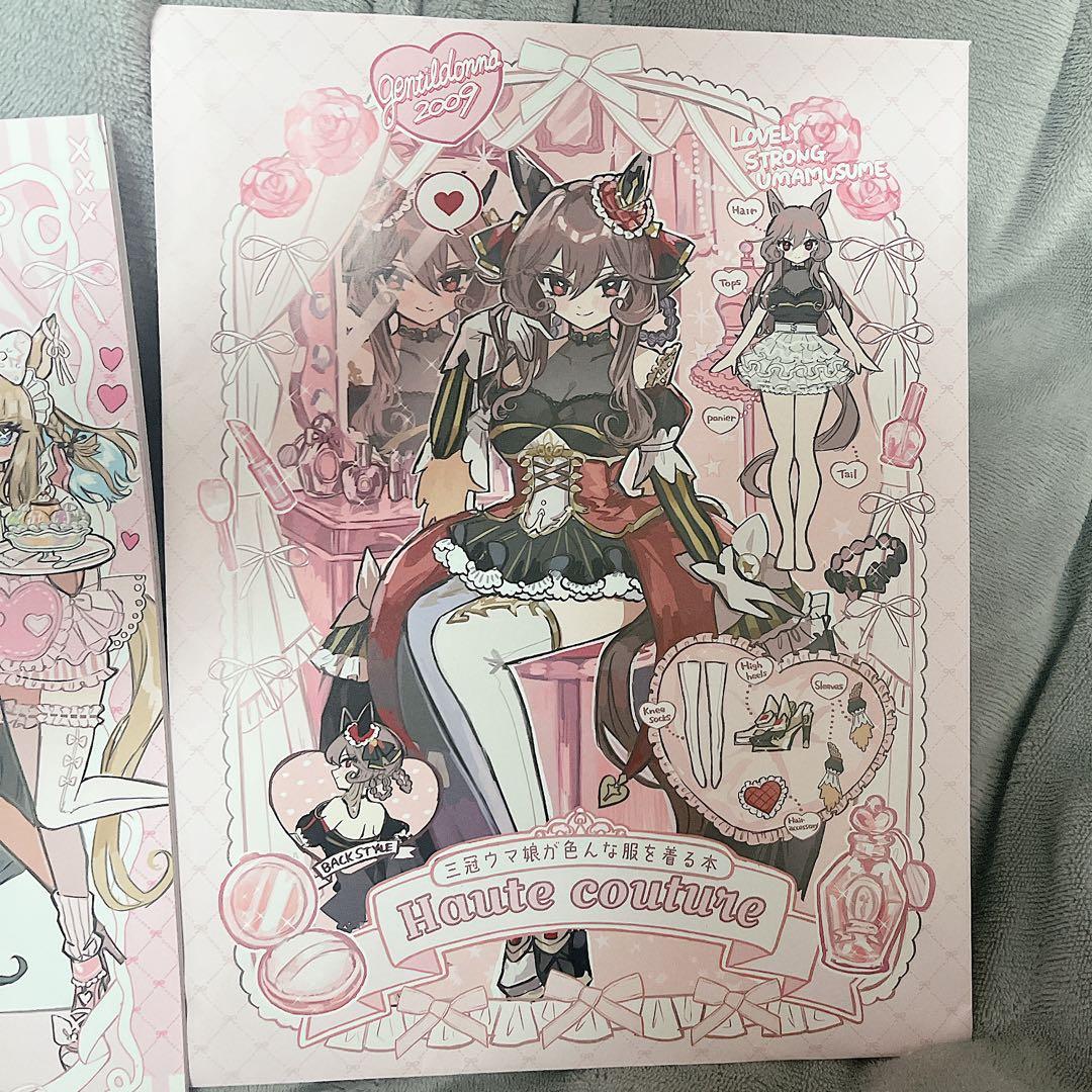 くももんち ウマ娘 ジェンティルドンナ アクリルスタンド - メルカリ