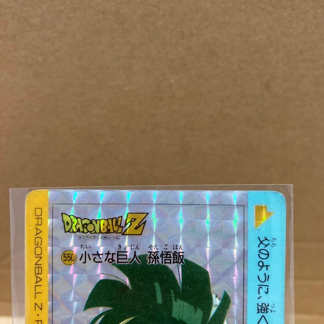 希少】ドラゴンボールPPカードアマダ 550 （色違い）＆505（金プリ）16