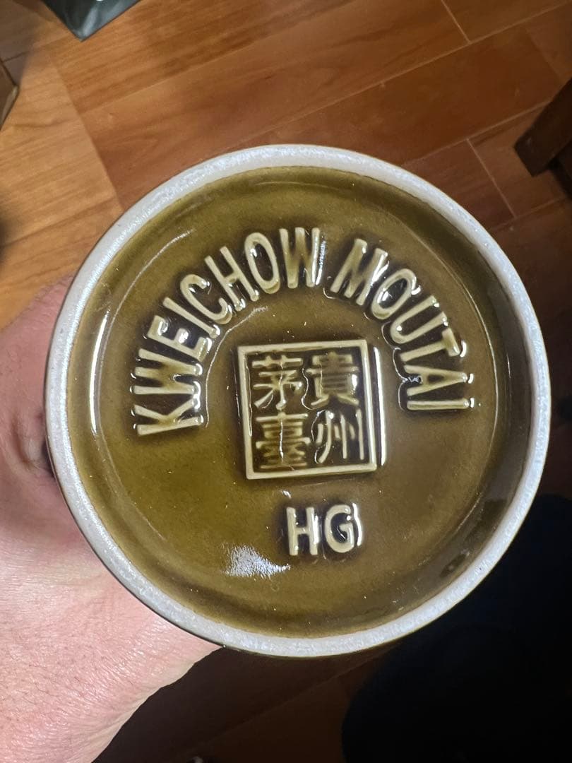 迪卡さん検討中、2本【マオタイ酒 茅台酒】希少茶ボトル53% 500ml