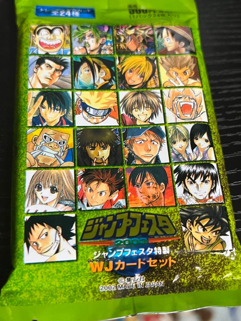 少年ジャンプ　ジャンプフェスタ 2003　WJカードセット　未開封