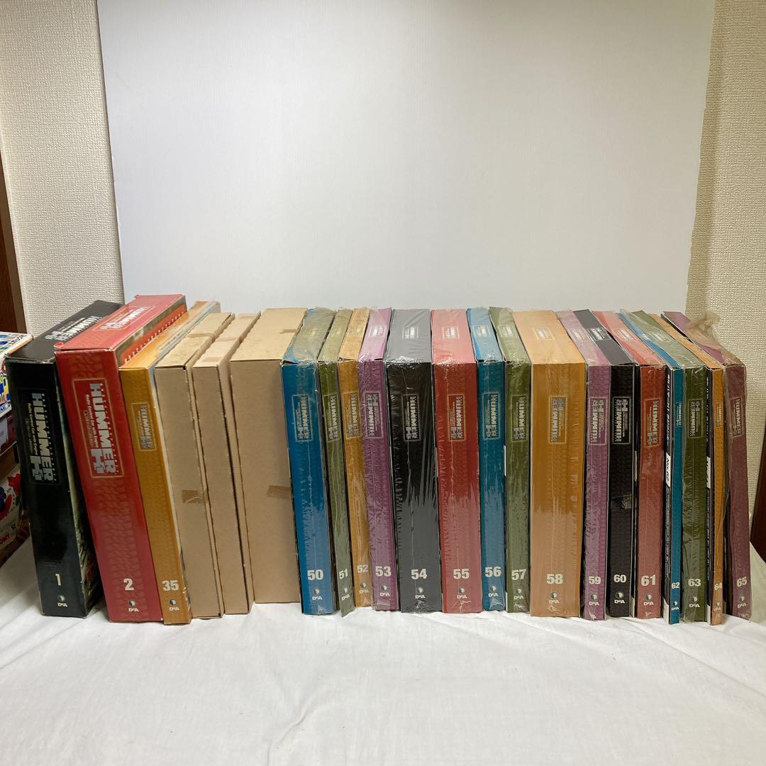 ハマー　ラジコン　ラジコン　ディアゴスティーニ　ジャンク　KT-3HS 41/9