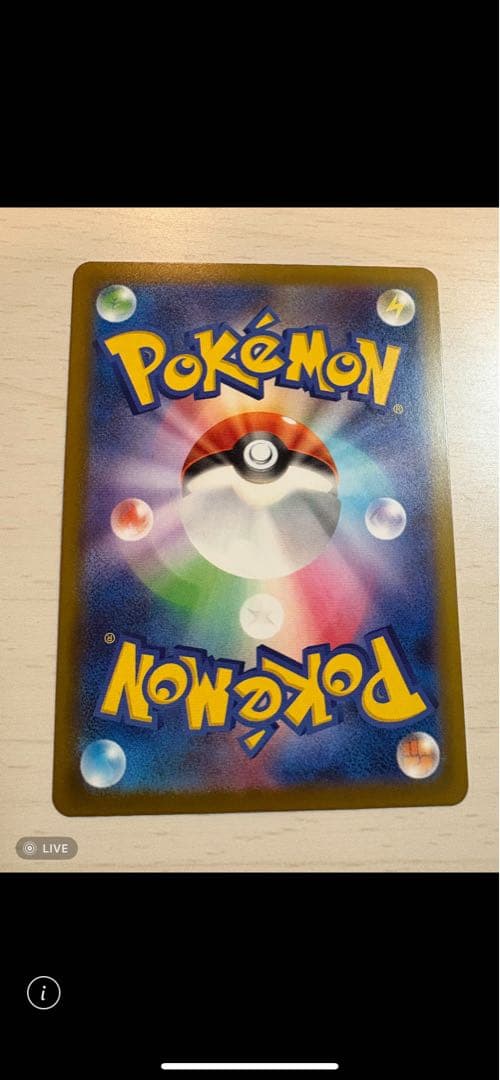 メガサーナイトMA 中国版エラー