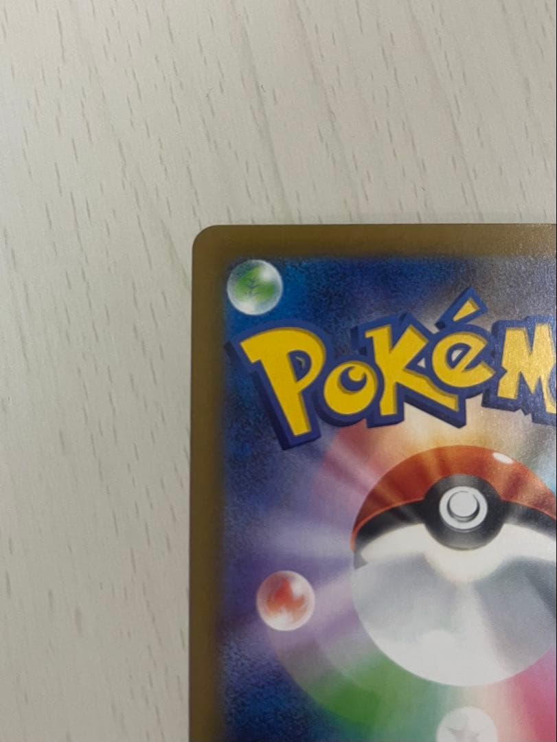 【MEGAドリームex】メガゲンガーex SAR