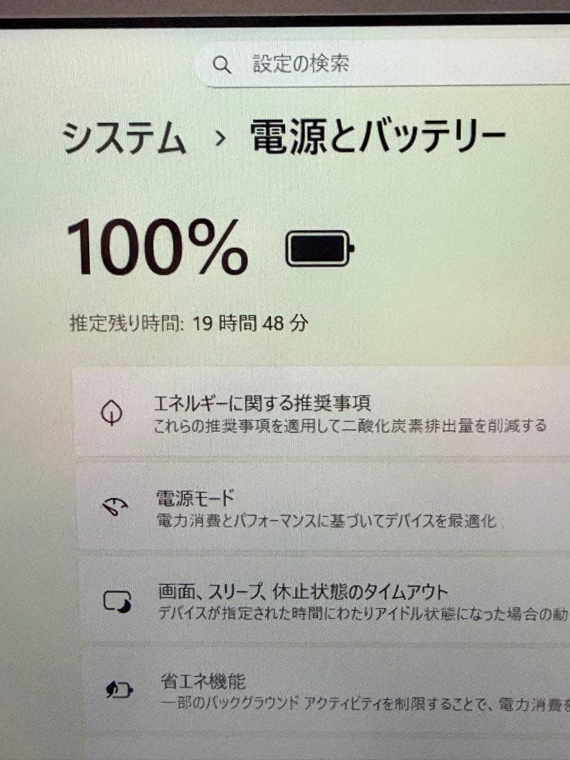 21.レッツノートCF-SV9 /16G/SSD512GB/Office2024