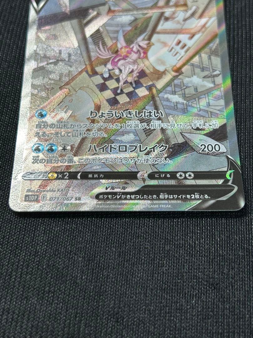 アルセウス オリジンディアルガ オリジンパルキアV sa 三神 ポケモン