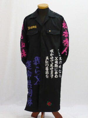 XJAPAN 特攻服 hideコス XJAPANコス