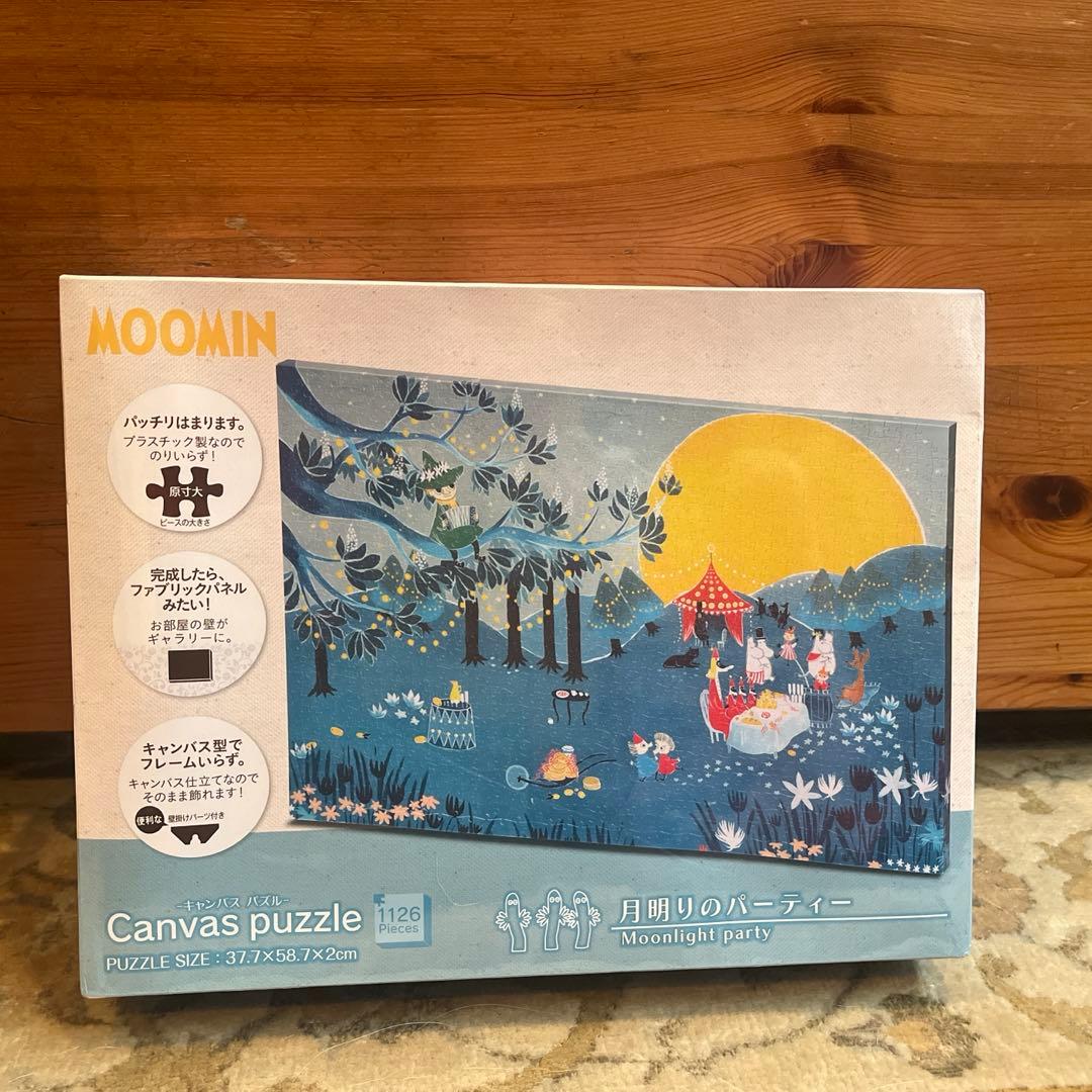 ムーミン キャンバスパズル 1126ピース 月明かりのパーティー - メルカリ