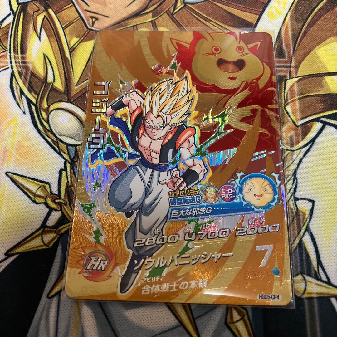 ドラゴンボールヒーローズ CPまとめ売り - メルカリ