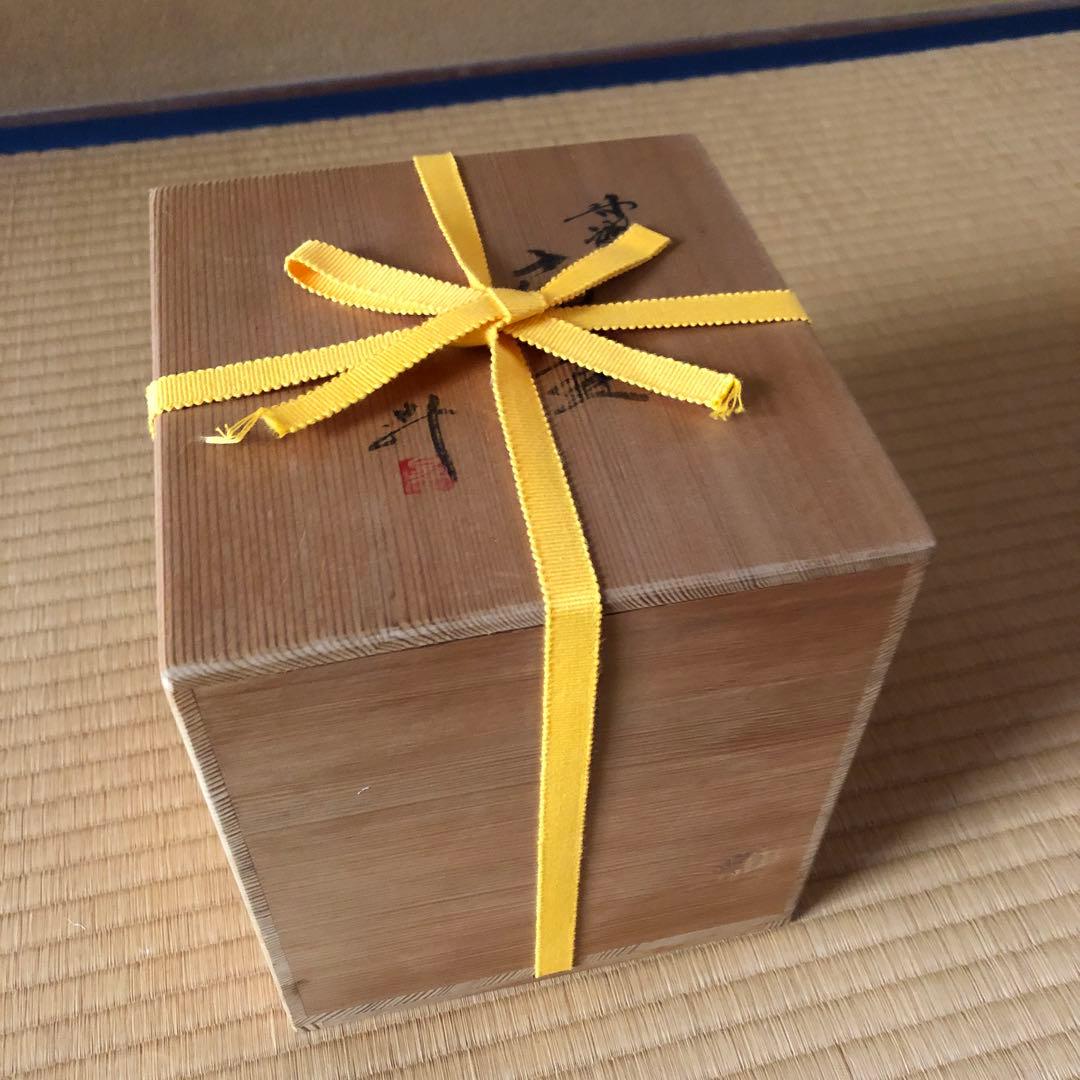 丹波焼 大上昇 扁壺 昭和期 - メルカリ