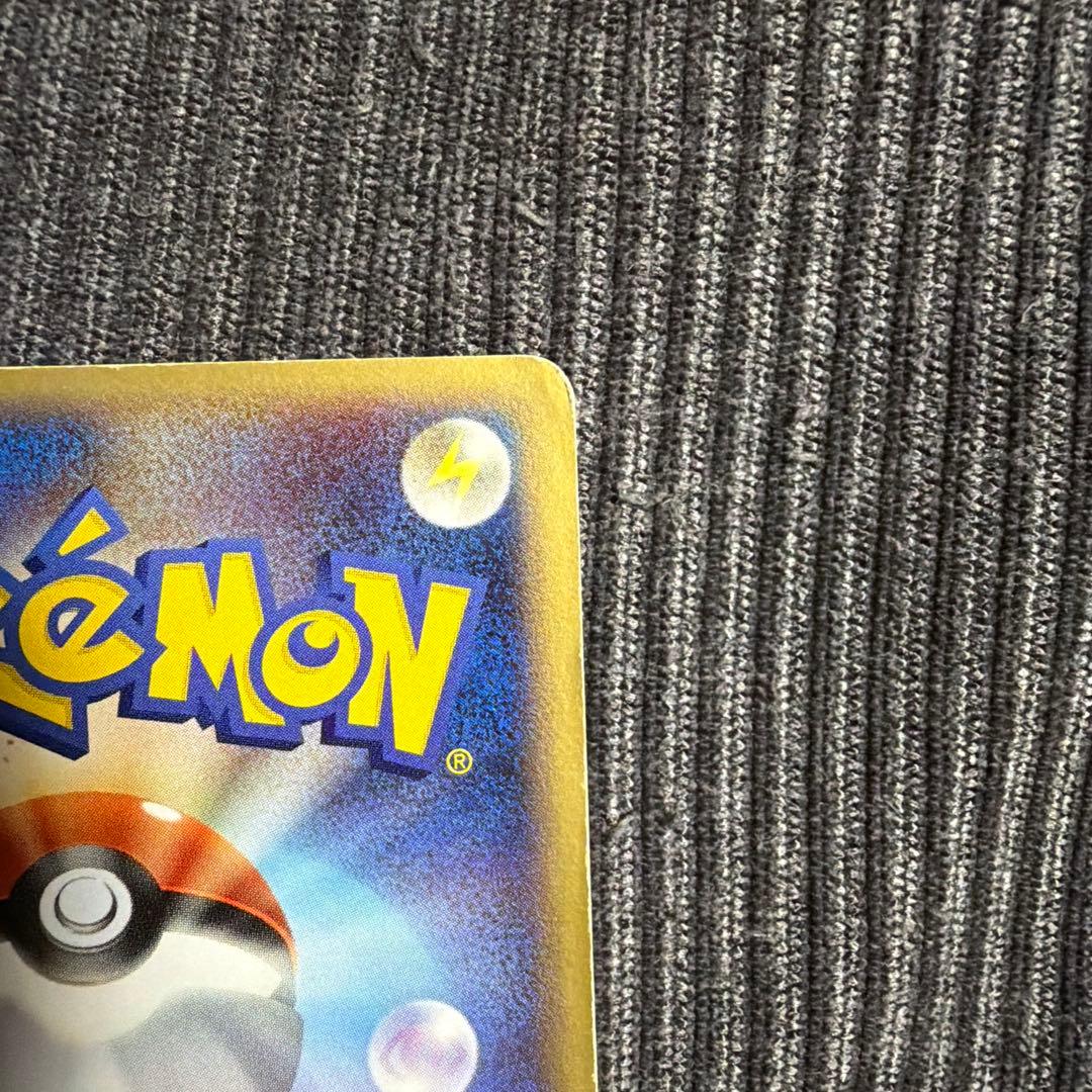 レジスチル☆ スター　076/086 1ED