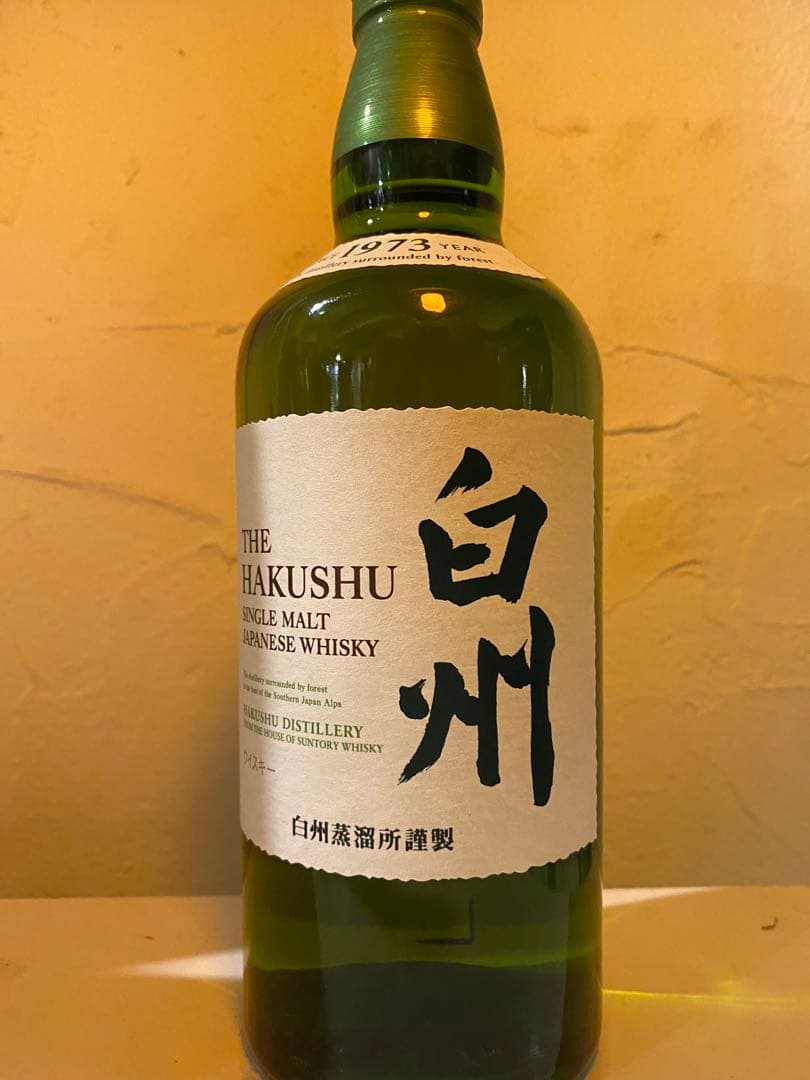 相沢様専用 ヘネシー VSOP*1 スペイサイド（M）13年*2 三本