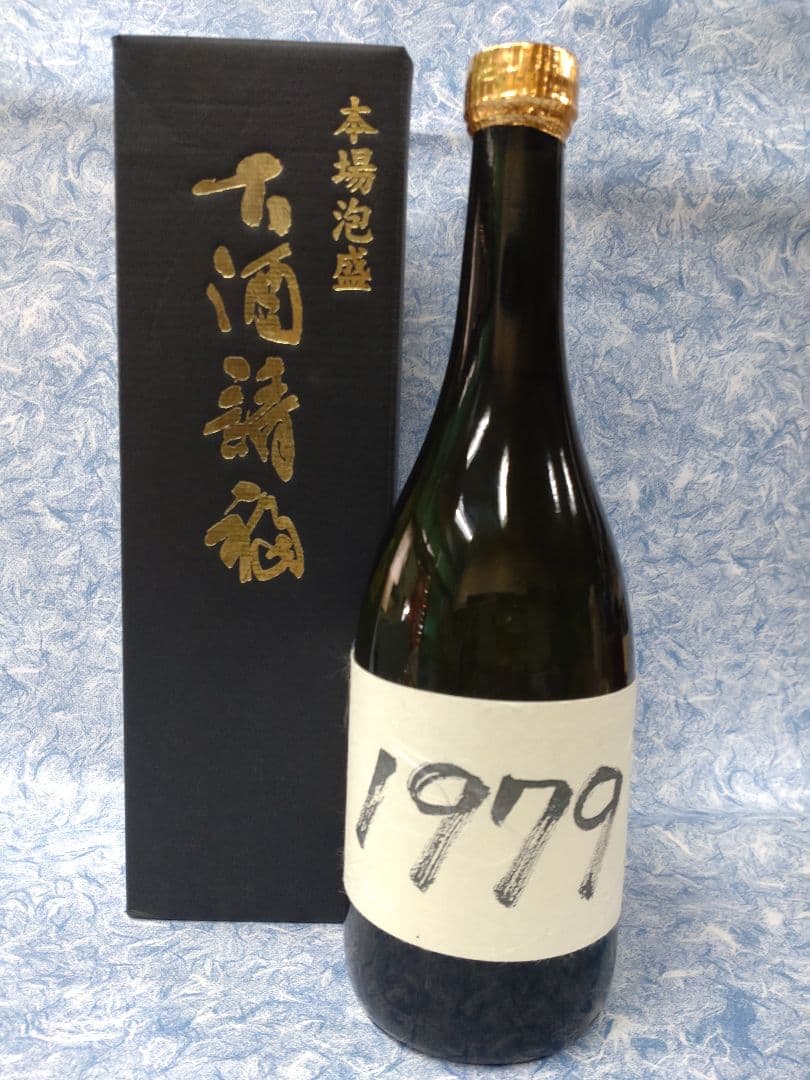 泡盛古酒レア1979年製造