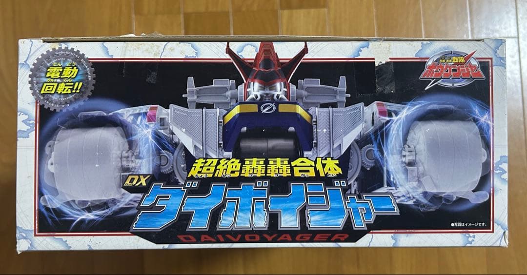 戦隊シリーズ　轟轟戦隊　ボウケンジャー　超絶轟轟合体 DX ダイボイジャー