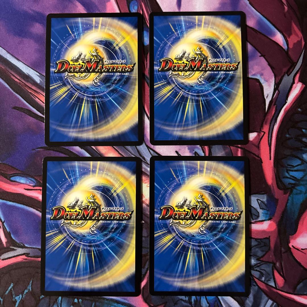 ゼロフェニックス デスフェニックス ゼノバースラピア クエーサー 8枚