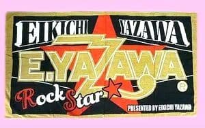 矢沢永吉 スペシャルビーチタオル ロゴ星 ROCK STAR