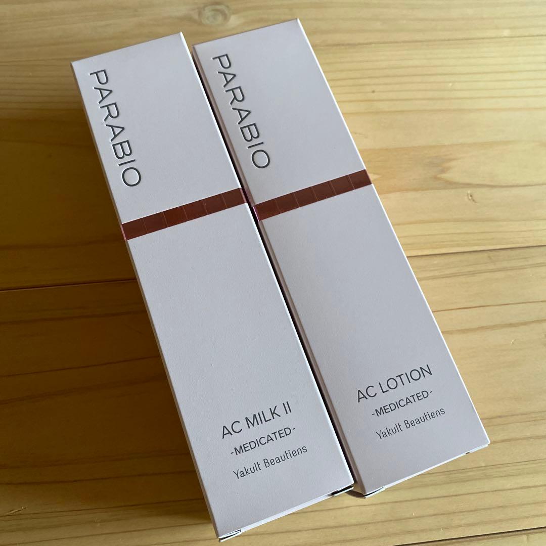 PARABIO AC MILK II & AC LOTION セット PARABIO AC LOTION & AC MILK
