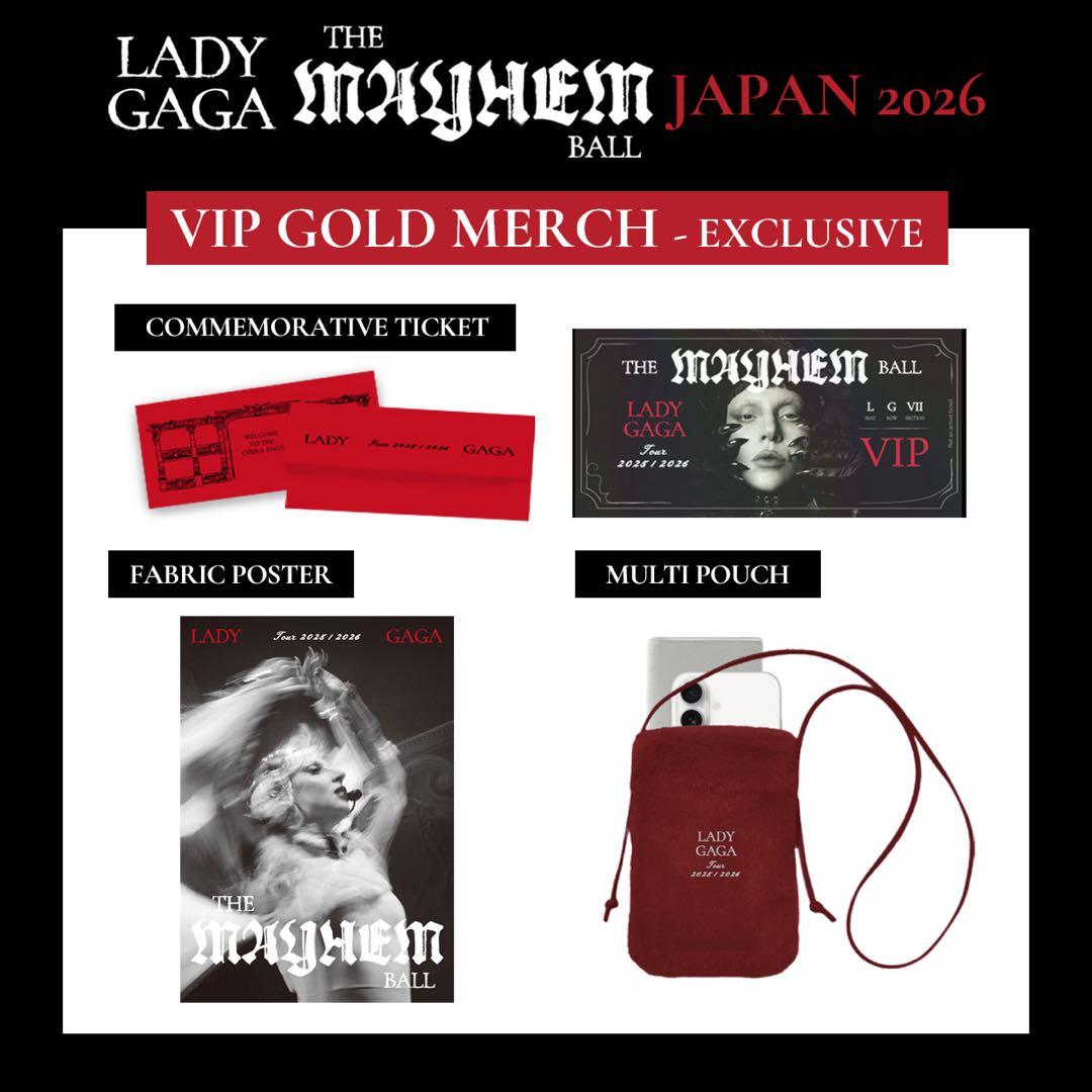 Lady Gaga The MAYHEM Ball vipグッズ 未開封】LADY GAGA THE MAYHEM BALL VIPグッズ フルセット｜Yahoo