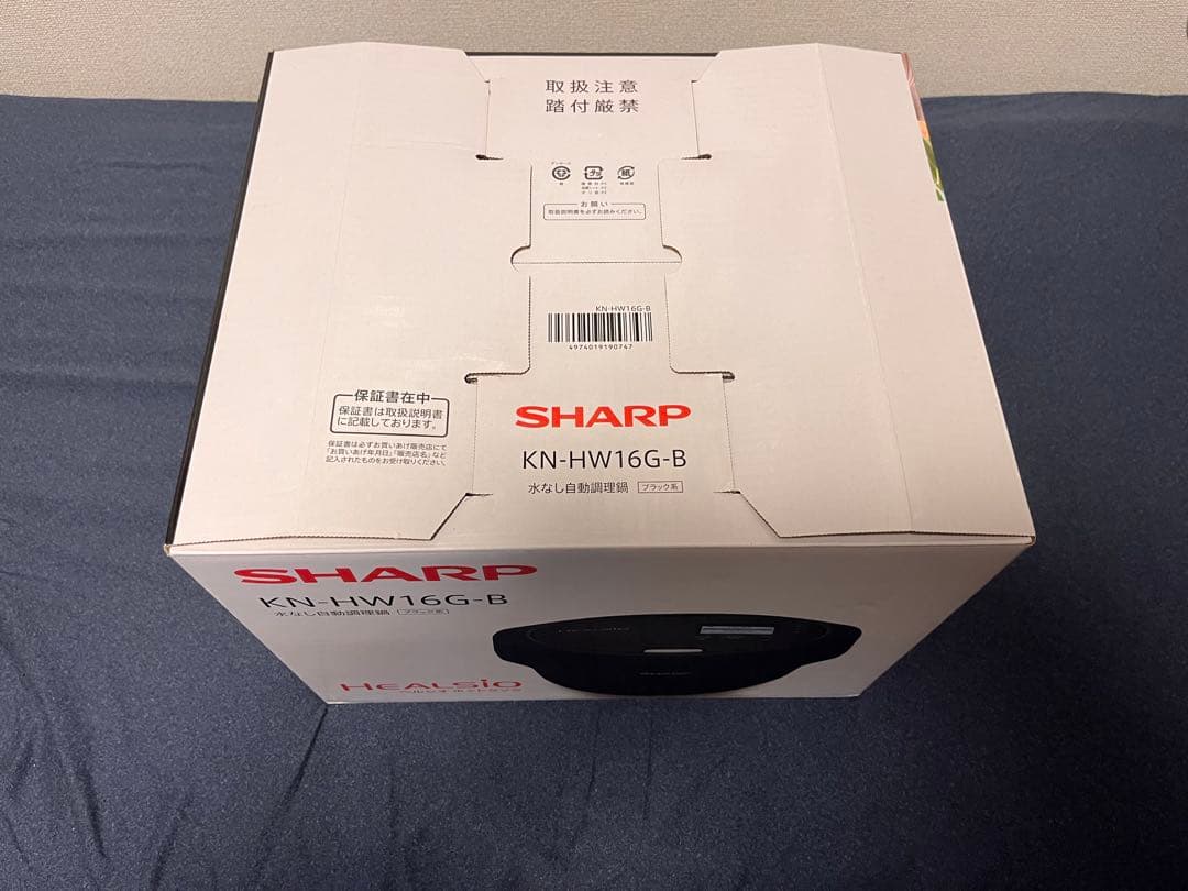 SHARP シャープ　ヘルシオホットクック　KN-HW16G-B