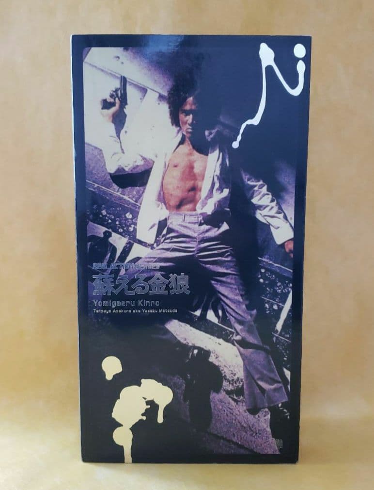 松田優作×MEDICOM TOY ～R A H 蘇る金狼 朝倉哲也～】