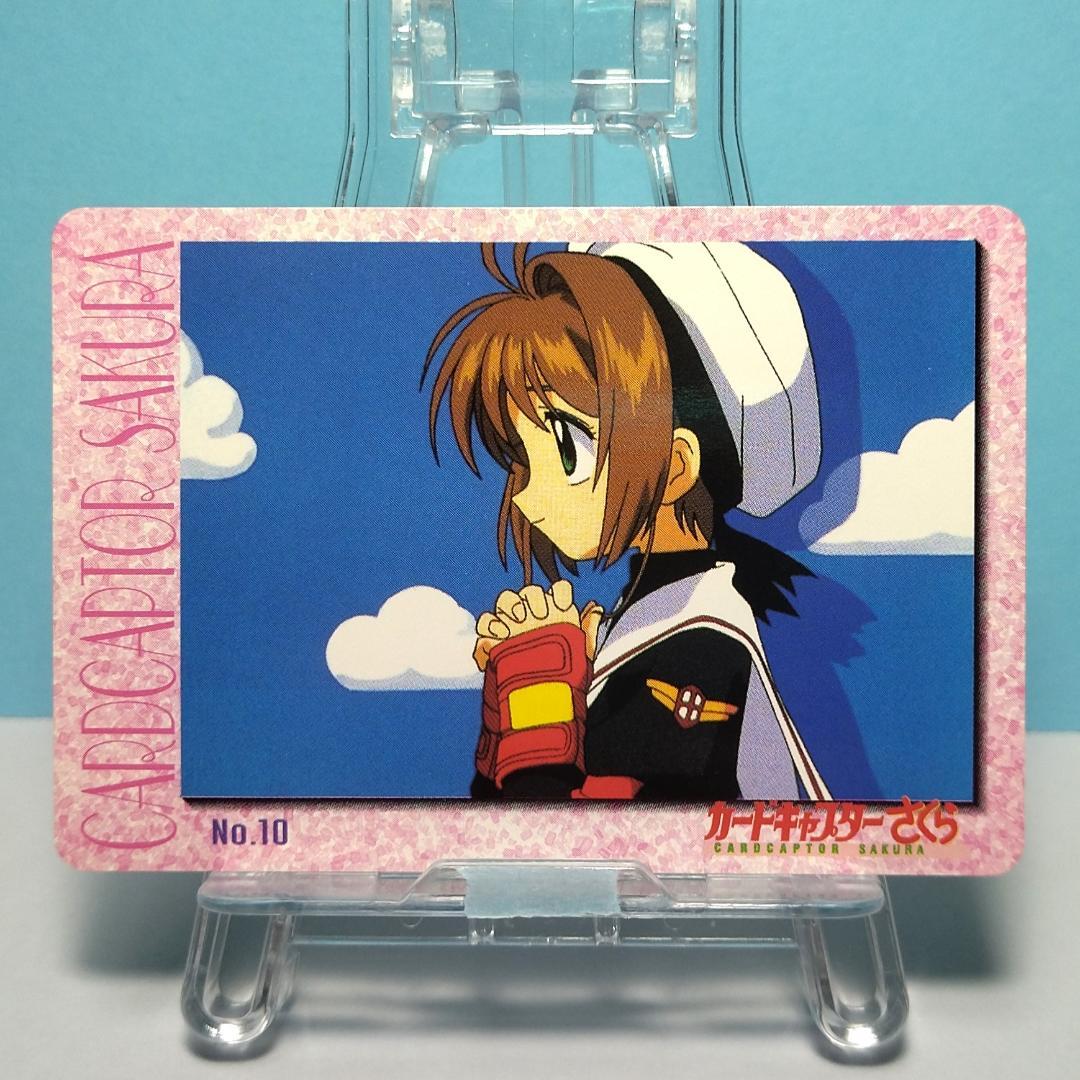 カードキャプターさくら アマダ PPカード part3 No 97 さくら&ケロ