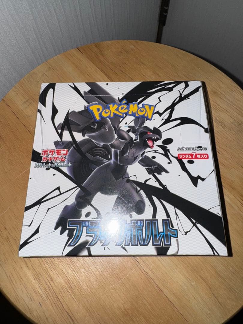 MTG ファイレクシアの闘技場 初版 foil 英語版の通販はau PAY