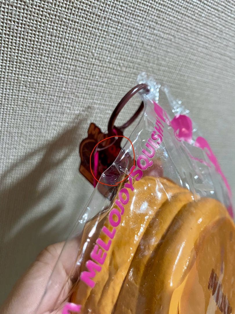 Mellojoy スフレ　チョコレート