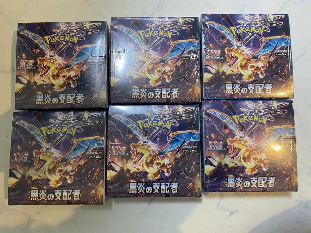 ６ボックス‼️大放出新品‼️ 黒炎の支配者