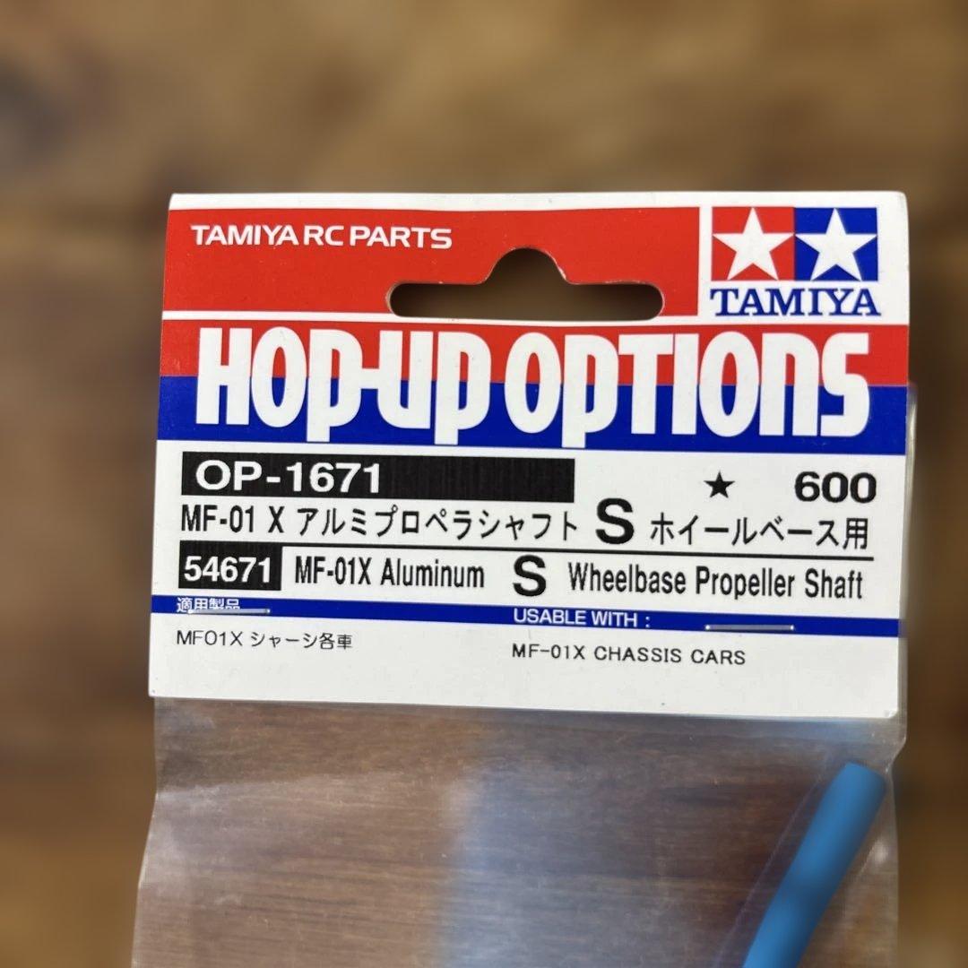 TAMIYA HOP-UP OPTIONS パーツ7点セット　ラジコンパーツ