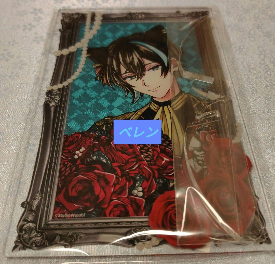 悪魔執事と黒い猫 あくねこ ベレン アクリルボード ルームキー