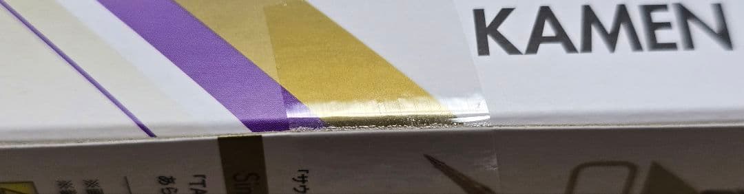 S.H.Figuarts 仮面ライダー サウザー