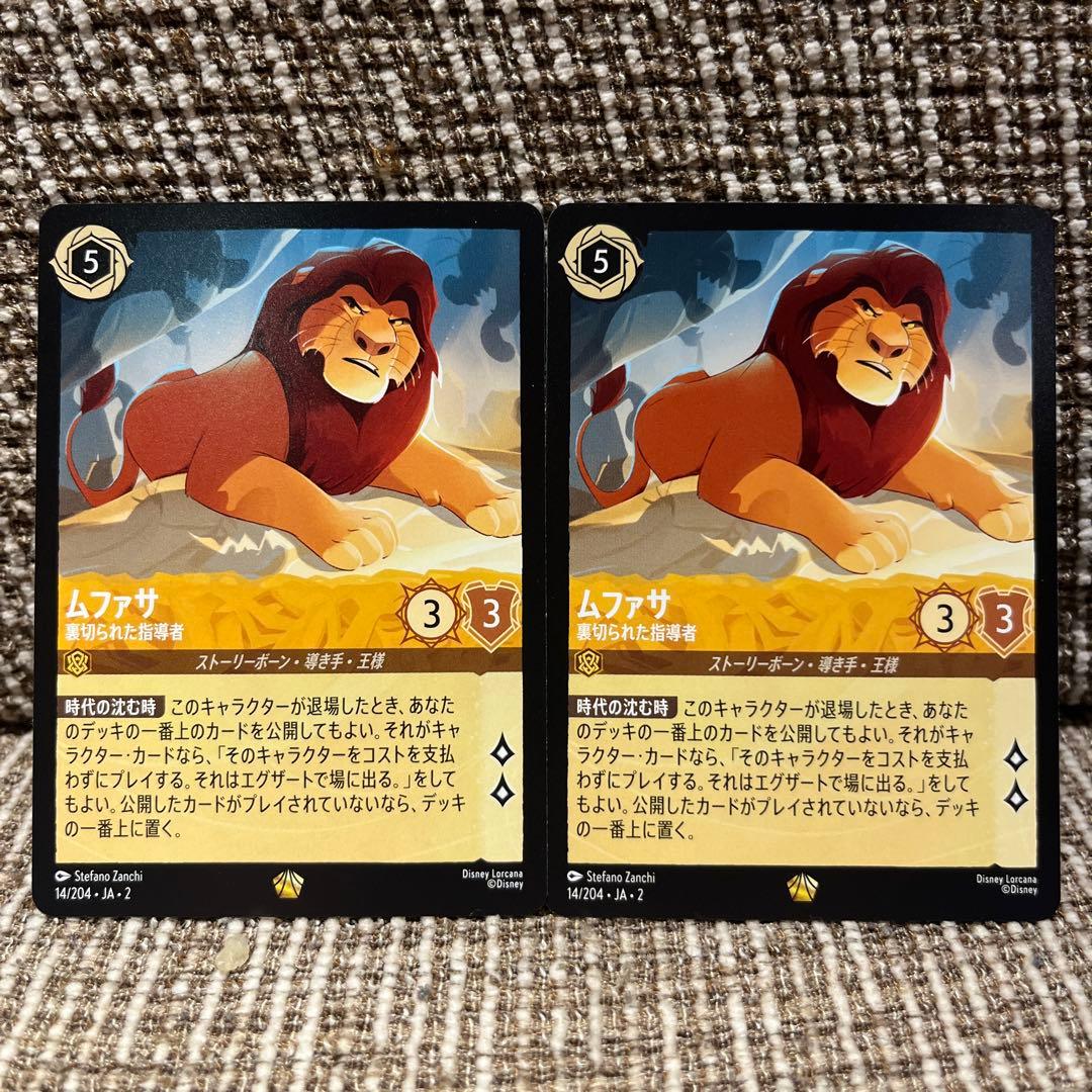 kncard84-1675 ロルカナ ブラッドボーンの渾沌 5BOX ディズニー