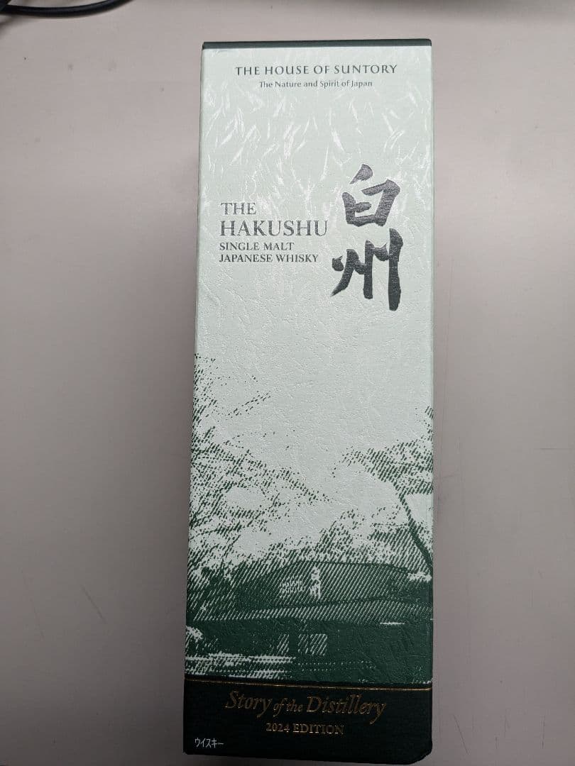 山崎 12年 100周年記念ラベル 新品未開封 リカーマウンテンで購入 山崎