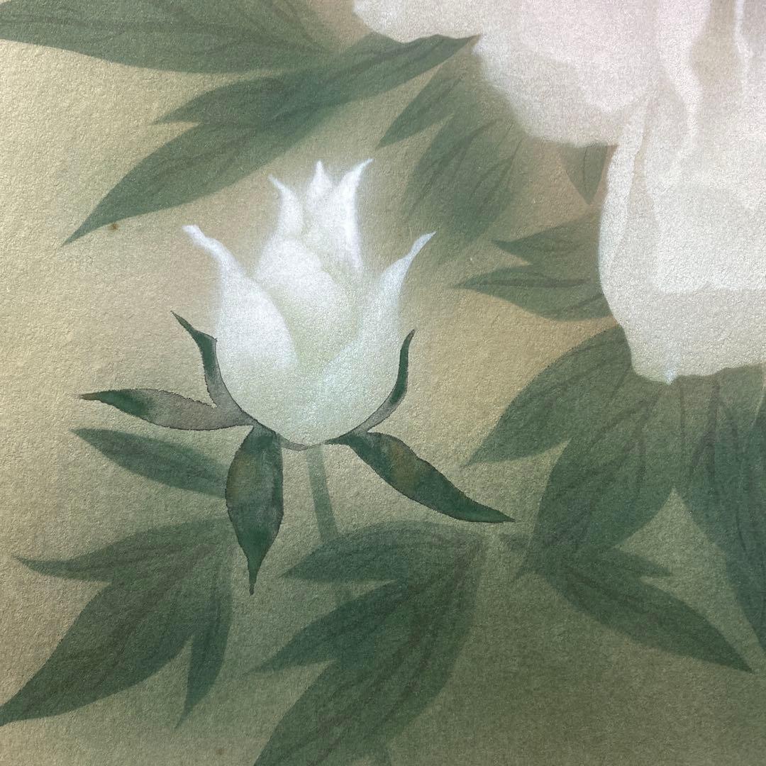 美品 掛け軸 中川幸彦作「牡丹」四季花 共箱 美術年鑑掲載