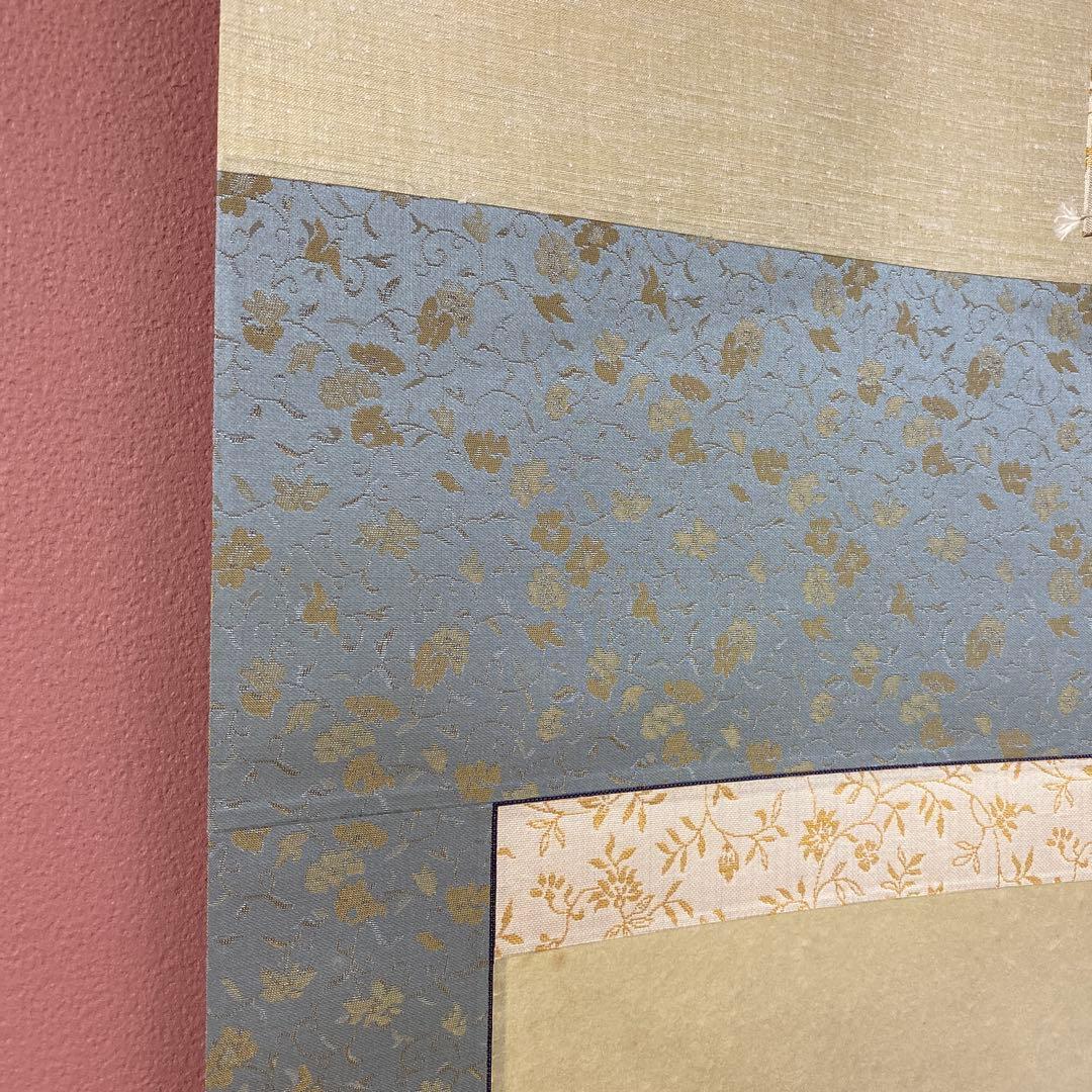 美品 掛け軸 中川幸彦作「牡丹」四季花 共箱 美術年鑑掲載