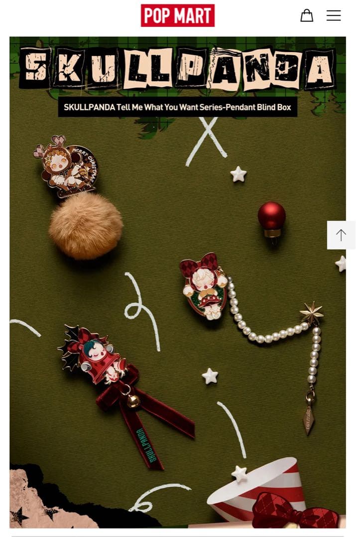 Popmart SKULLPANDA アソートボックス