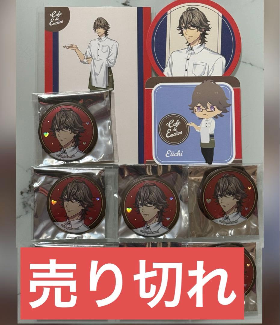 瑛一：うたプリ スイパラ コラボ ライエモ 缶バッジ 特典 ポスカ