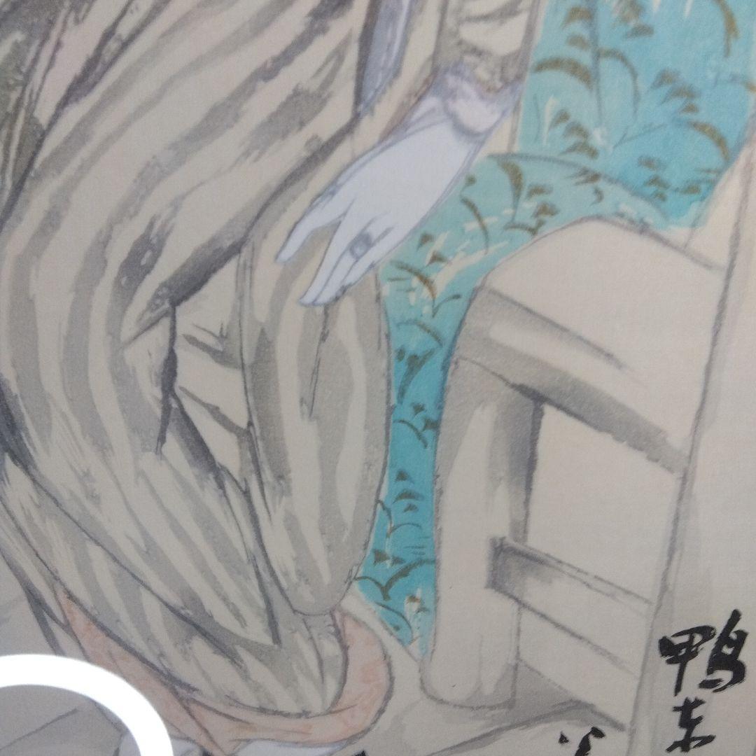 竹下夢二 鴨東秋色