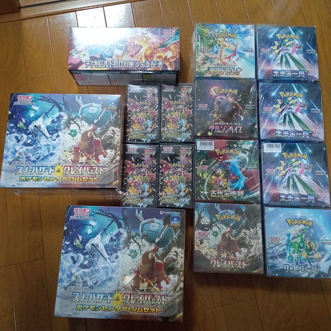ポケカ未開封BOXまとめ売り シュリンク、ボックススリーブ付きポケモン