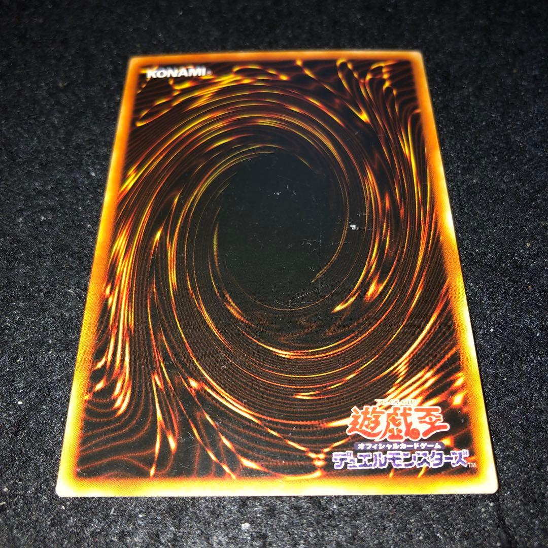 遊戯王 No.5272 初期 ブースター 王宮のお触れ - メルカリ