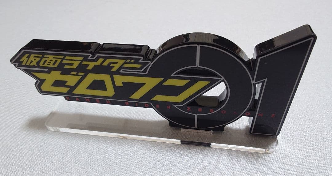 S.H.Figuarts 仮面ライダーゼロワン アークワン ゼロツー等 10体