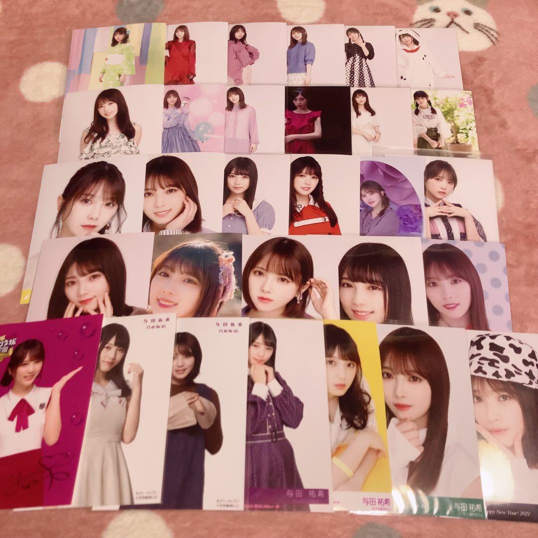 与田祐希 生写真 まとめ売り コンプ 乃木坂46 与田祐希 生写真 コンプ