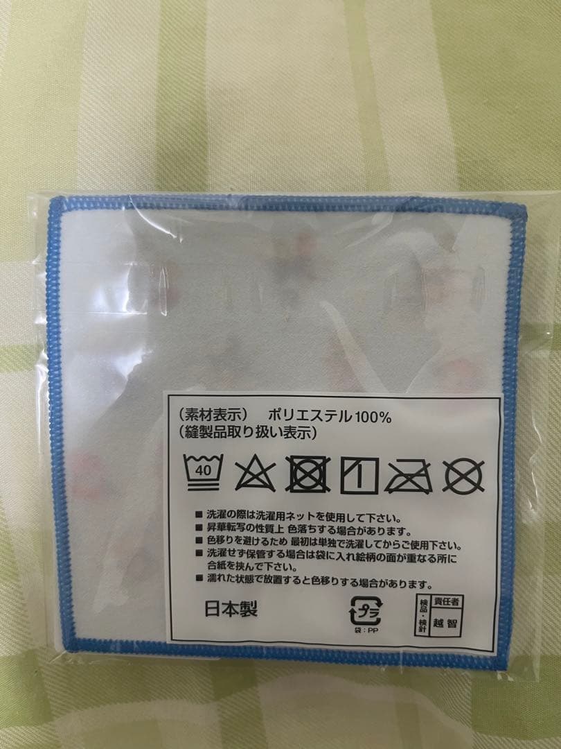 風のクロノア　DMMスクラッチ　マルチクリーナー　W-1