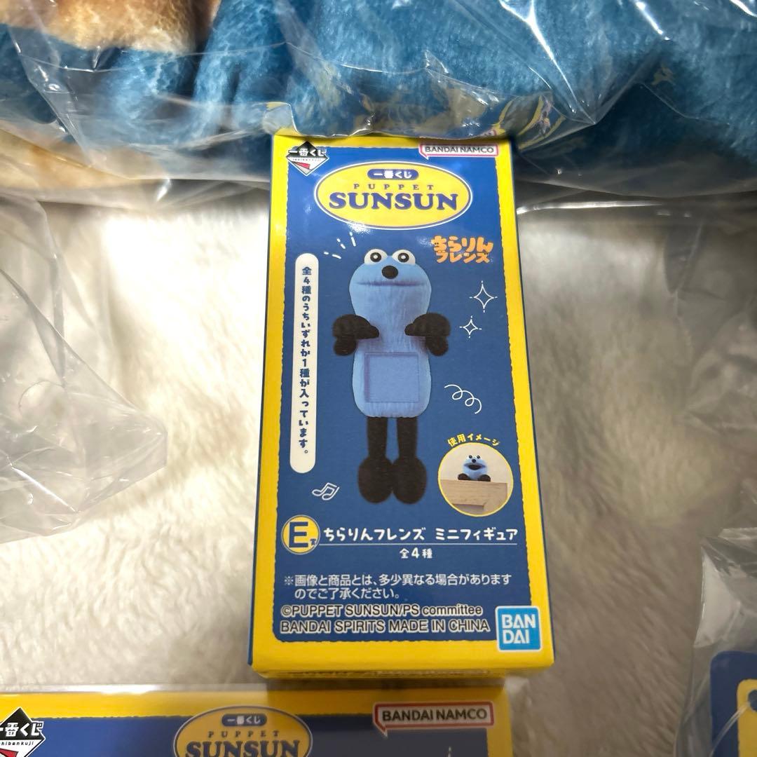 夢*様 パペットスンスン1番くじ　ラストワンなど