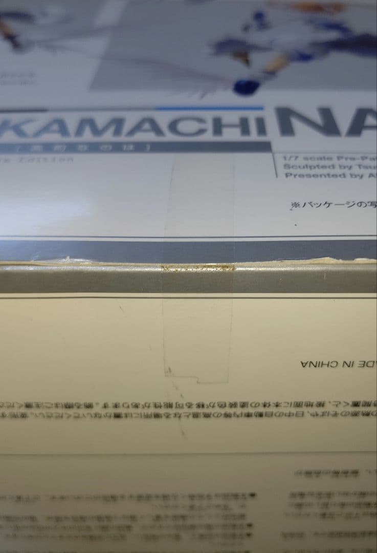 ≪未開封≫魔法少女リリカルなのはTheMOVIE 1st 高町なのは フィギュア