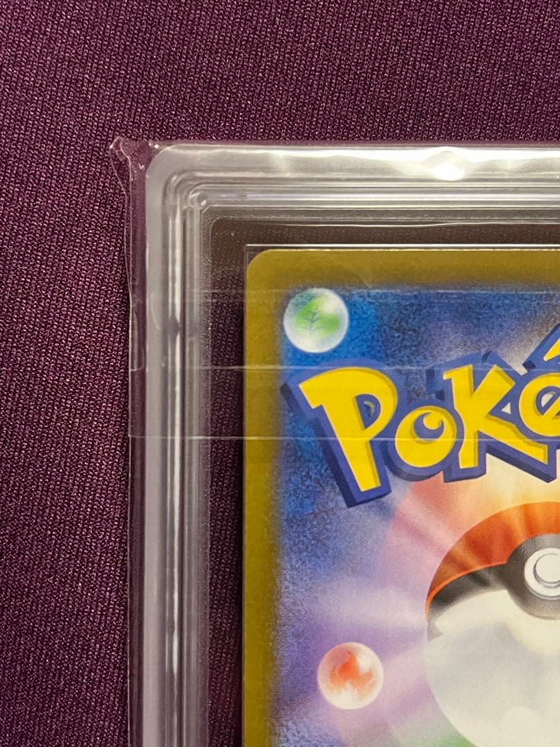 ポケモンカード　Nのゾロアーク ex SAR ARS10+